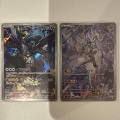Nのゼクロム Nのレシラム AR ２枚セットのサムネイル