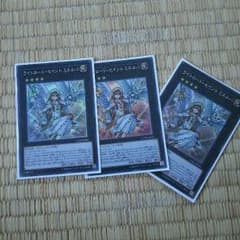 ライトロードデッキのサムネイル