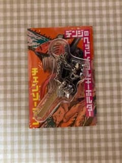 チェンソーマンチェンソーマン デンジのヘッドメタルキーホルダー