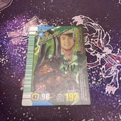 m94773551706_1.jpg?1701930222