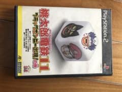 PS2 桃鉄11のサムネイル