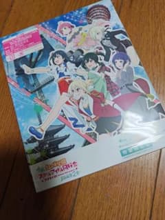 ラブライブ 虹ヶ咲学園 映画 第2章 ブルーレイのサムネイル
