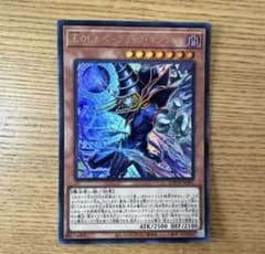 遊戯王 王のしもべブラック・マジシャン　ウルトラのサムネイル