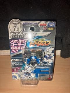 クロスファイトビーダマン　メタルレブコア 未開封品 激レア クロスファイトビーダマン チューンナップギア
