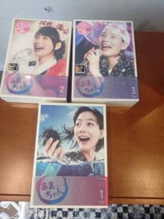 連続テレビ小説 あまちゃん DVD-BOX 1,2,3 完全版 全巻セット - メルカリ