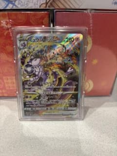 極美品】ミュウツーVSTAR SAR（VSTARユニバース） - メルカリ