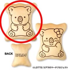 コアラのマーチ もちもちクッションのサムネイル
