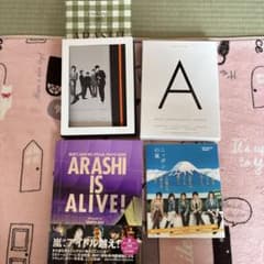 嵐 グッズ 3点セット カレンダー 写真集 本 ARASHI - メルカリ