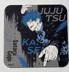 Jujutsu Kaisen Satoru Gojo Art Coaster