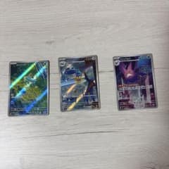 メタング 092/083 ケロマツ 086/083 クロバット091/083のサムネイル