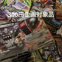 ポケカまとめ売りのサムネイル