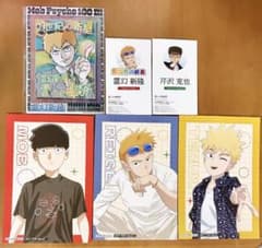 モブサイコ 100 オバケン 特典 ポストカード 名刺 7枚セット - メルカリ