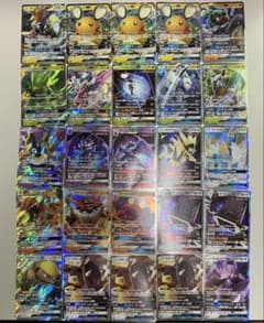 いP0 ポケカGX RRまとめ 引退品 セット ポケモンカード - メルカリ