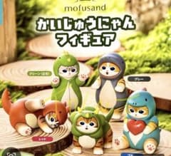 ⭐️最新⭐️希少⭐️mofusand⭐️かいじゅうにゃんフィギュア⭐️激カワ⭐️立ちます⭐️