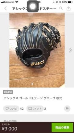 もっちん♪様 専用のサムネイル