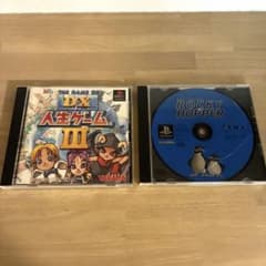 DX人生ゲーム3 ＆　ROCKY×HOPPER PS1ファミリーゲームセットのサムネイル