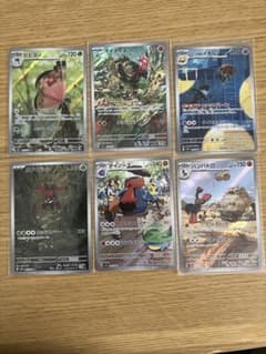 ポケモンカードar６枚　ビビヨン　イイネイヌ　イオルブ　カプ・プルル　ダイノースのサムネイル
