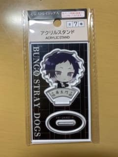 文豪ストレイドッグス　芥川龍之介　アクリルスタンドのサムネイル