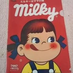 ベコポコのファイル(^^)のサムネイル