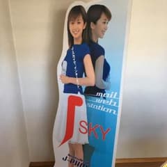 優香 等身大パネルのサムネイル