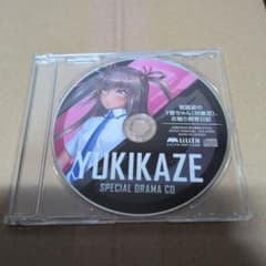 대마 시노부 미즈키 유키카제 SPECIAL DRAMA CD