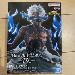 僕のヒーローアカデミア 荼毘 フィギュア THE EVIL VILLAINSのサムネイル