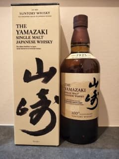 山崎 シングルモルトウイスキー 700ml 100周年記念のサムネイル