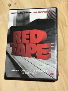THE YELLOW MONKEY/RED TAPE