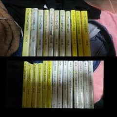 ぼくらのシリーズ 44巻 宗田理のサムネイル