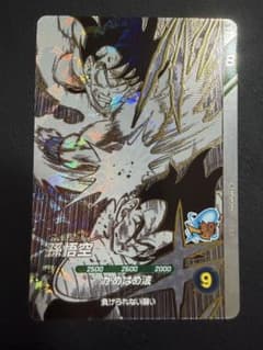 美品 ドラゴンボールスーパーダイバーズ SDVTD-001 孫悟空 - メルカリ