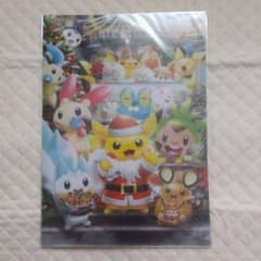 未開封｜ポケモン　クリスマス　クリアファイル　ピカチュウ　パチリス　デデンネ