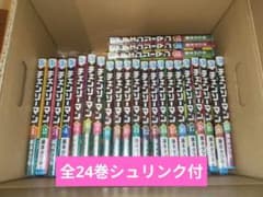 全24巻シュリンク付】チェンソーマン 藤本タツキ レゼ デンジ - メルカリ