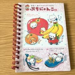 平成レトロ　メモ帳　ぷちにゃんこ　Wリングメモ ぷちにゃんこ メモ帳 リングメモ 平成レトロ - メルカリ