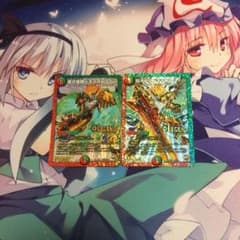 ドギラゴールデン デュエマのサムネイル