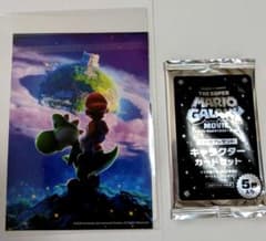 THE SUPER MARIO GALAXY MOVIE 카드 세트