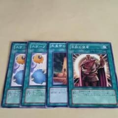 mori様専用のサムネイル