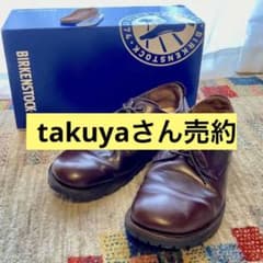 ビルケンシュトック ギルフォード ダークブラウン サイズ28cm(43)送料無料のサムネイル