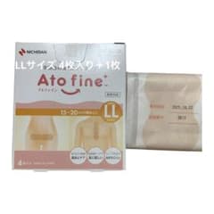 アトファイン ＬＬサイズのサムネイル