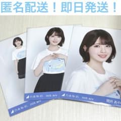 츠츠이 아야메 컴프 T셔츠 A 생사진 노기자카