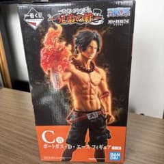 送料込み一番くじ ワンピース 兄弟の絆 C賞 ポートガス・D・エース