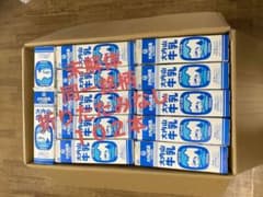 牛乳１リットルパック （未解体　同一銘柄　折りたたみなし) 102本まとめ売りのサムネイル