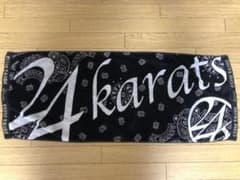 24karats タオルのサムネイル