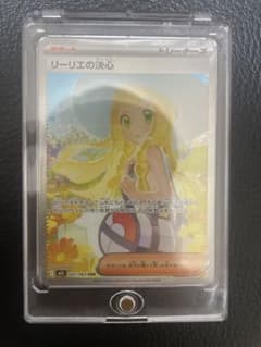 リーリエの決心sar 美品　即日発送！