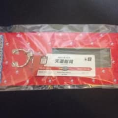 仮面ライダー 天道総司 キーホルダーのサムネイル