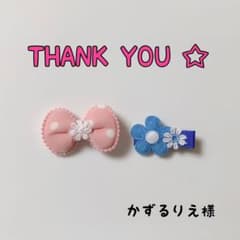 かずるりえ様専用 ❁ベビーヘアクリップのサムネイル