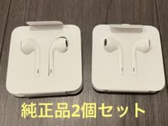 Apple AirPods イヤホン　新品未使用　2個セットのサムネイル