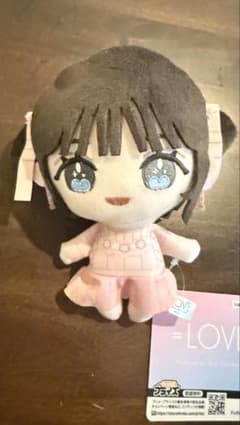 LOVE ぬいぐるみ マスコット 音嶋莉沙 モーリーファンタジー - メルカリ
