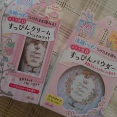 すっぴんクリームすっぴんパウダーセットのサムネイル
