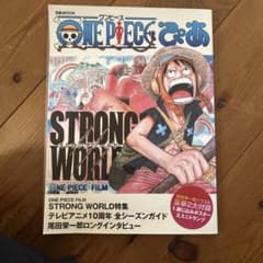 ONE PIECE 피아 STRONG WORLD 특집 미니 트럼프 첨부
