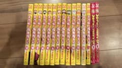 干物妹！うまるちゃん 全12巻セット＋うまるちゃんF、うまるちゃんSシリーズ1巻のサムネイル